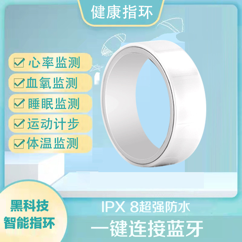 NFC 스마트 블루투스 링 사진 촬영 DOUYIN 사용 전자책 읽기 PPT 페이지 넘김 안드로이드 APPLE 휴대폰 및 태블릿