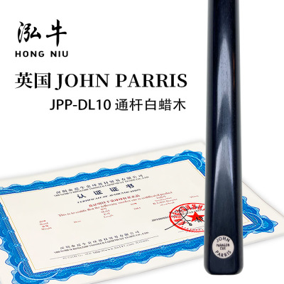 【泓牛桌球】正品英国jp球杆