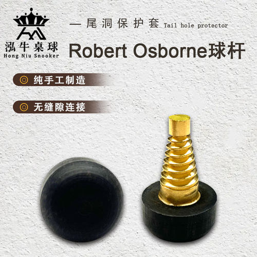 英国尾堵尾洞保护器防磕碰