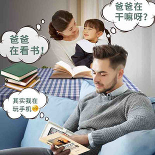 藏手机神器假书家长在孩子面前假装看书实则玩手机支架伪装仿真