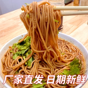 陕西淳化饸饹荞面荞饸饹麦面蓝田杂粮荞面饸饹挂面营养免煮速食