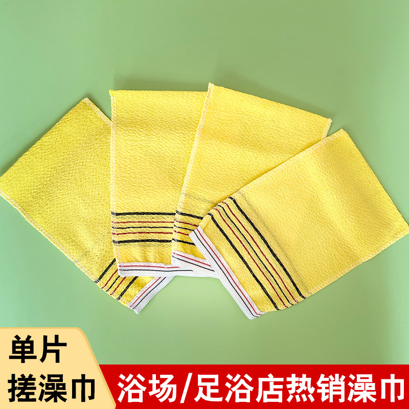 单片束口搓澡巾澡堂桑拿足浴技师一次性澡巾男女洗澡薄款搓澡手套