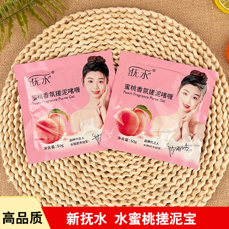 袋装搓泥宝袋装澡堂浴室专用搓澡浴泥男女全身去角质搓泥膏浴宝,洗护清洁剂/卫生巾/纸/香薰,搓泥浴宝,淘宝优惠券,粉丝福利购,淘宝优惠卷