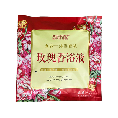 【澡堂同款】奶浴奶膏五合一补水