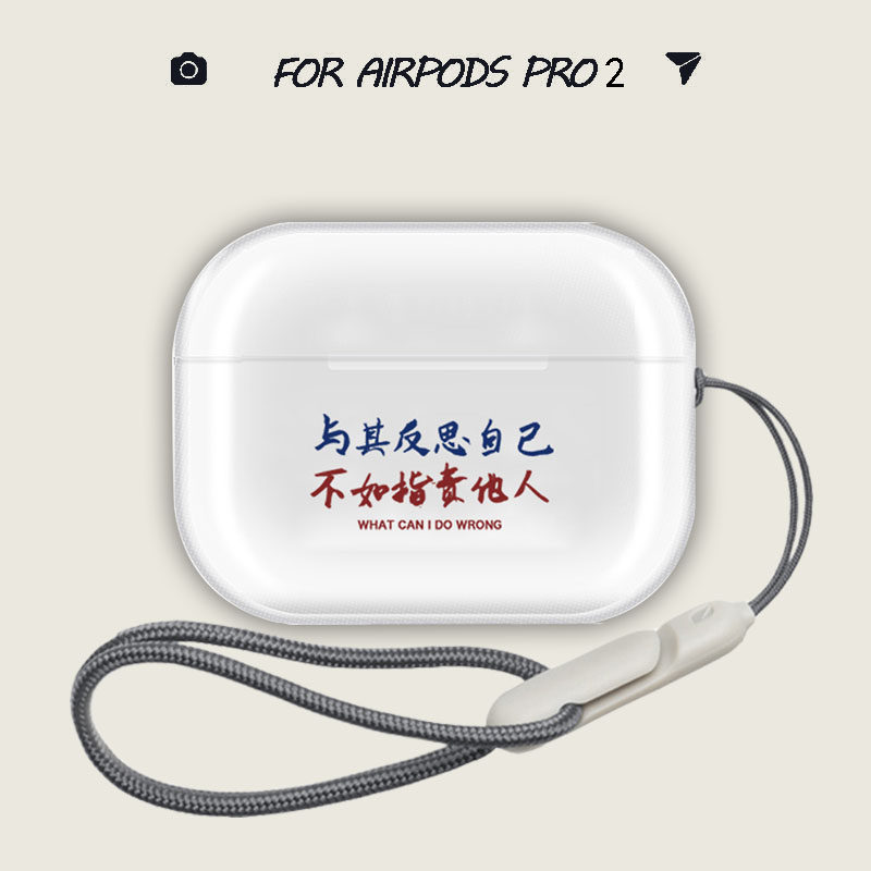 拒绝反思airpods4保护套Pro透明耳机壳airpodspro3保护套创艺airpods 3保护套适用苹果耳机保护壳蓝牙耳机,3C数码配件,耳机保护套,淘宝优惠券,粉丝福利购,淘宝优惠卷