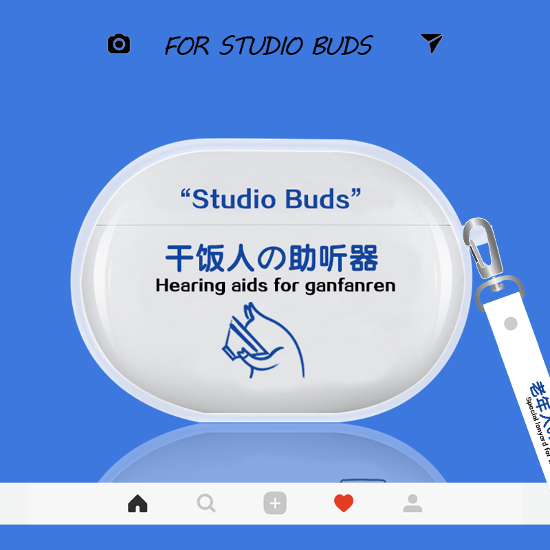beats苹果耳机保护套定制