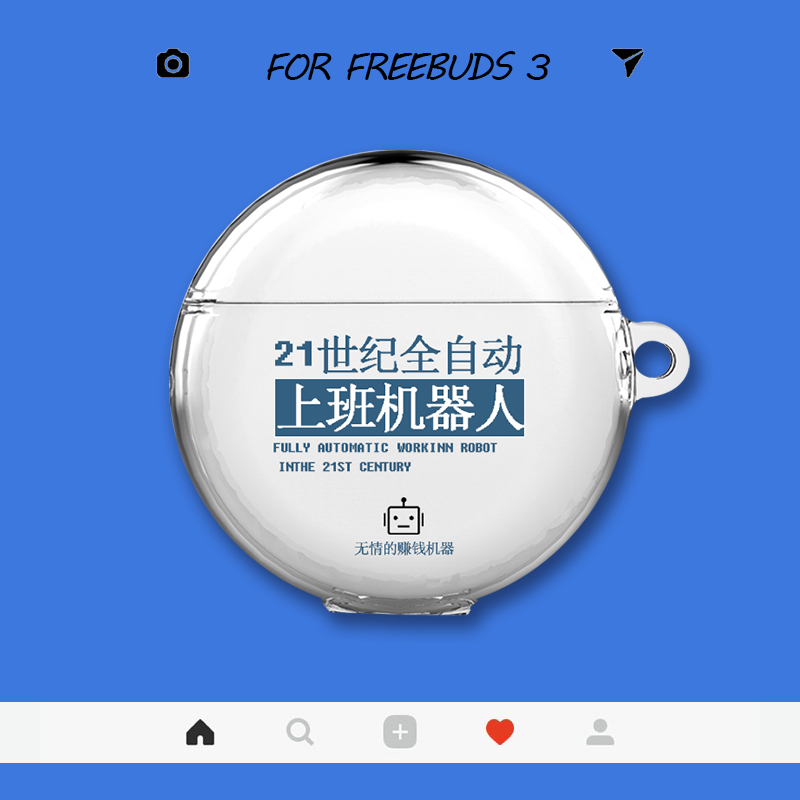 不还华为tup耳机freebuds4保护套