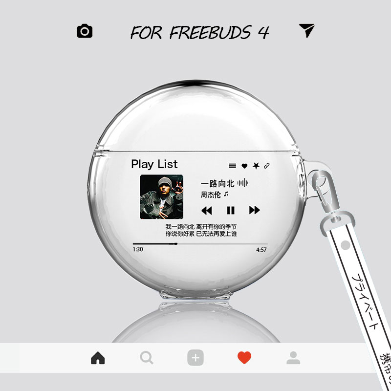 freebuds4保护套pro适用华为