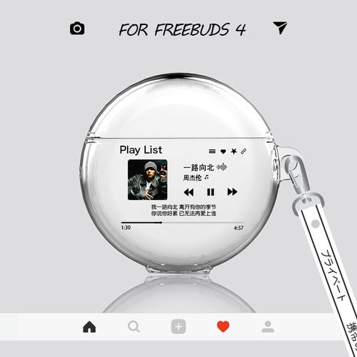 freebuds4保护套pro适用华为
