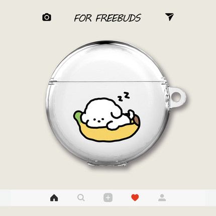 6新款FreeClip华为5保护套Pro3睡觉小狗华为freebuds4e保护套pro4蓝牙6i透明5i耳机套适用华为耳机保护Pro2+