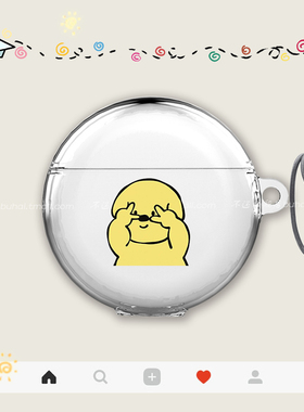 华为freebuds6保护套剪刀手黄色小狗Clip耳夹4e可爱pro3蓝牙5i耳机套透明6i适用freebudspro4华为耳机保护壳