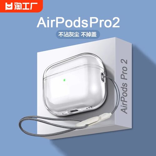 软壳保护套高透纯透明TPU软壳