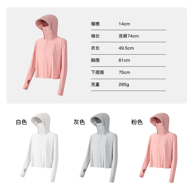 防紫外线防晒衣高尔夫艾森思