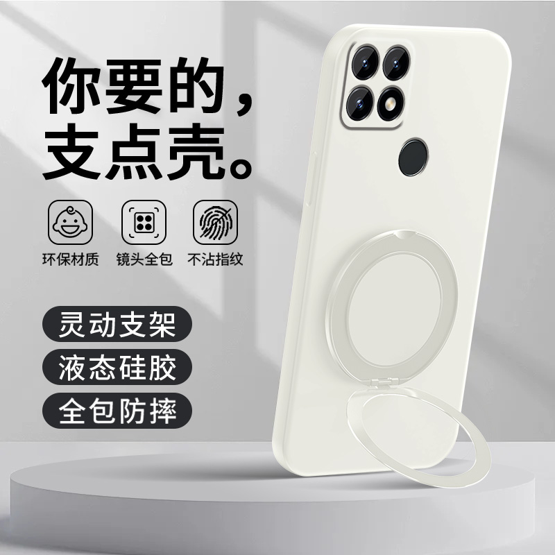 车载磁吸支架★可支撑旋转★背贴指环扣