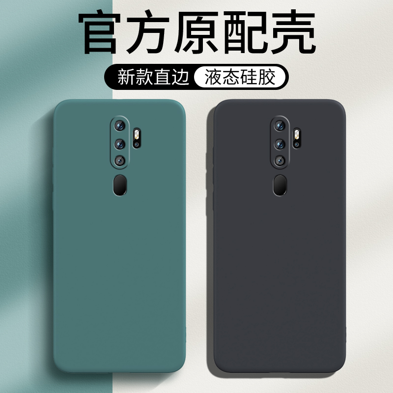 防尘耐脏★镜头全包防摔★送全屏膜