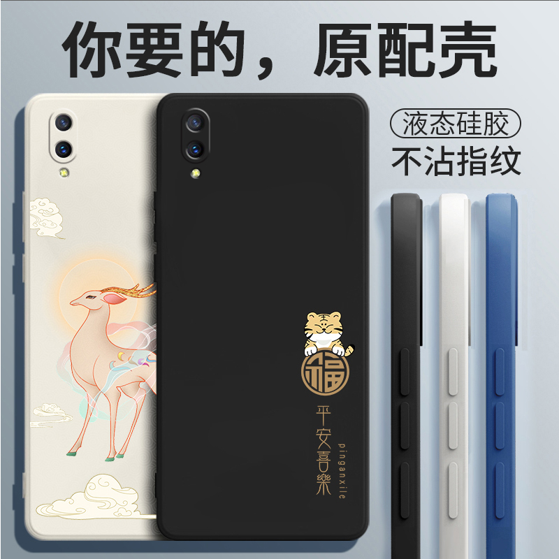 液态硅胶☆全包防摔☆送钢化膜