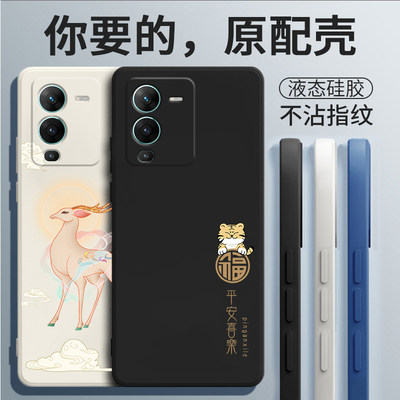 V2203A手机壳vivoV2203A套