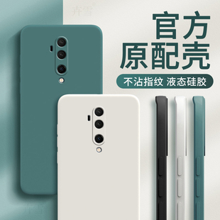 一加7TPro手机壳1加7TPor保护TP套ONEPlus1 7T七Pro十HD1910新款 外壳液态硅胶全包防摔超薄磨砂软壳男女简约