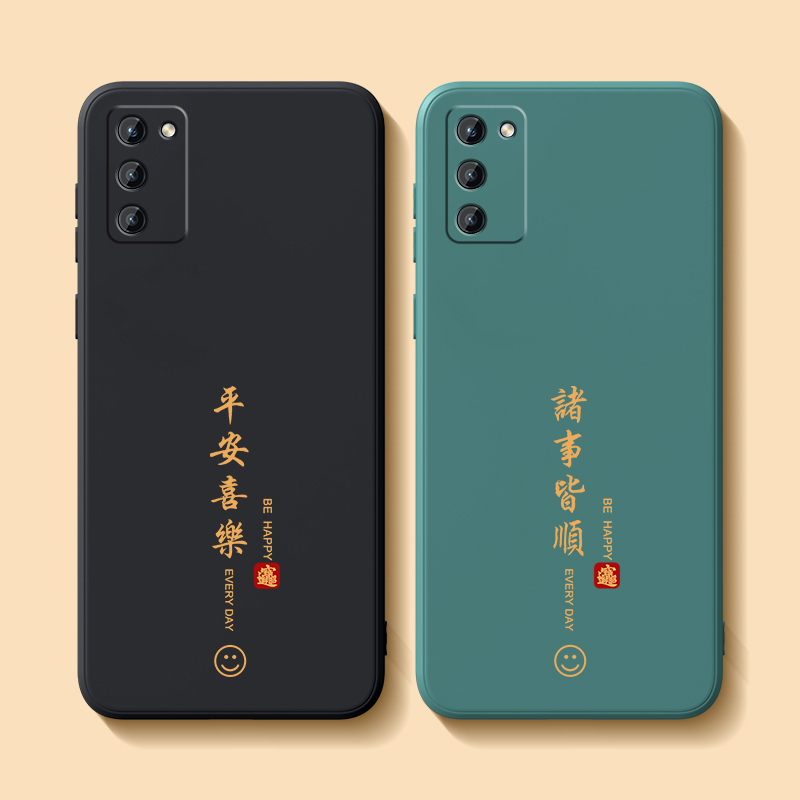 OPPOA55/A55S手机壳平安喜乐