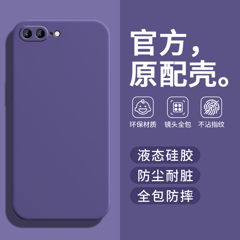 防尘耐脏★镜头全包防摔★送全屏膜