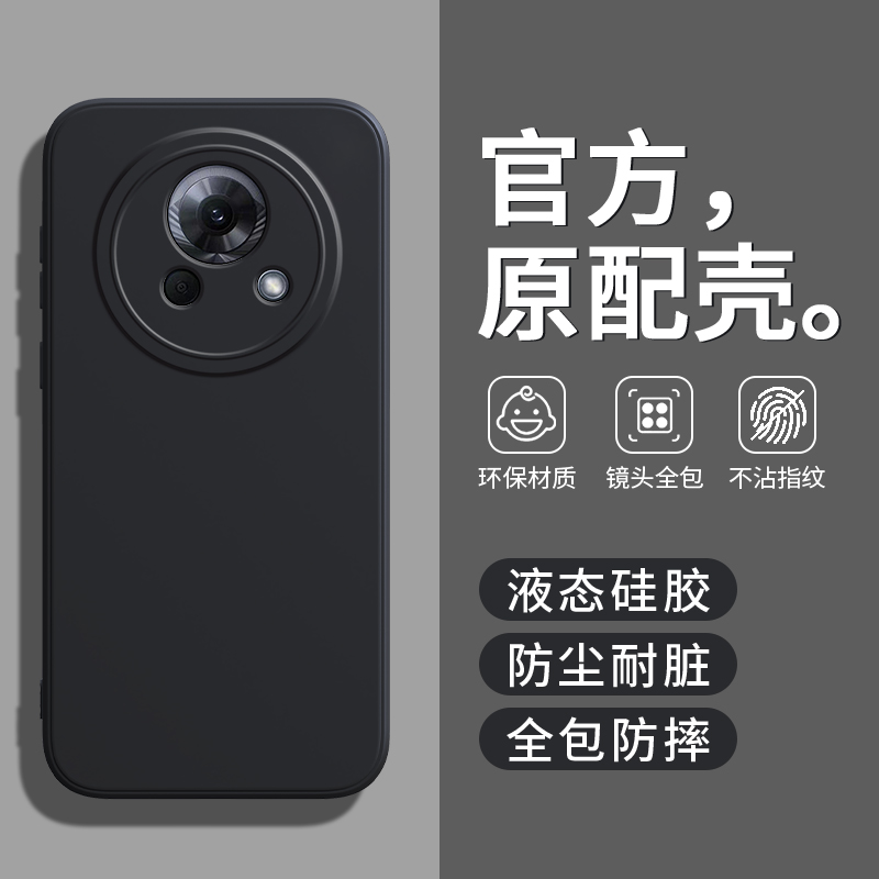 防尘耐脏★镜头全包防摔★送钢化膜