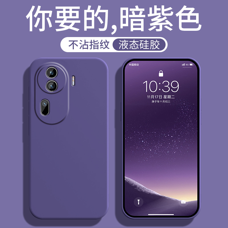 防尘耐脏★镜头全包防摔★送全屏膜