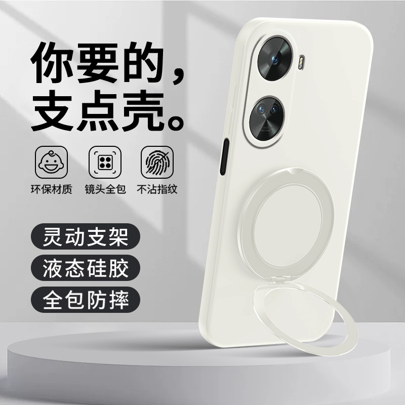 车载磁吸支架★可支撑旋转★背贴指环扣