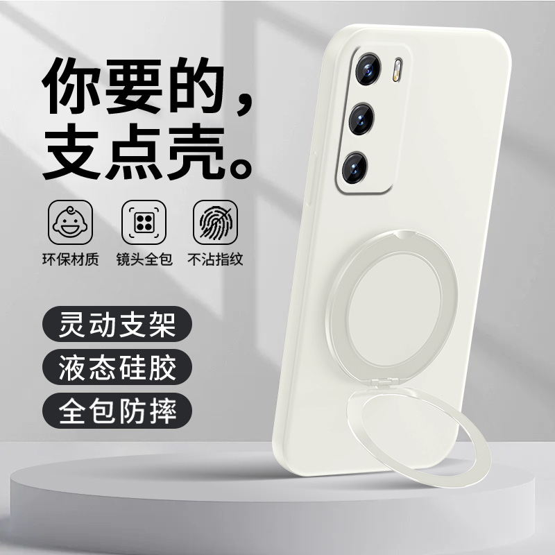 车载磁吸支架★可支撑旋转★背贴指环扣