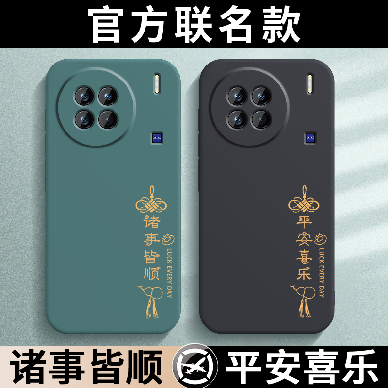 国潮古风★液态硅胶★镜头全包