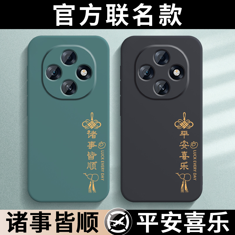 新款高级感★镜头全包防摔★防尘耐脏
