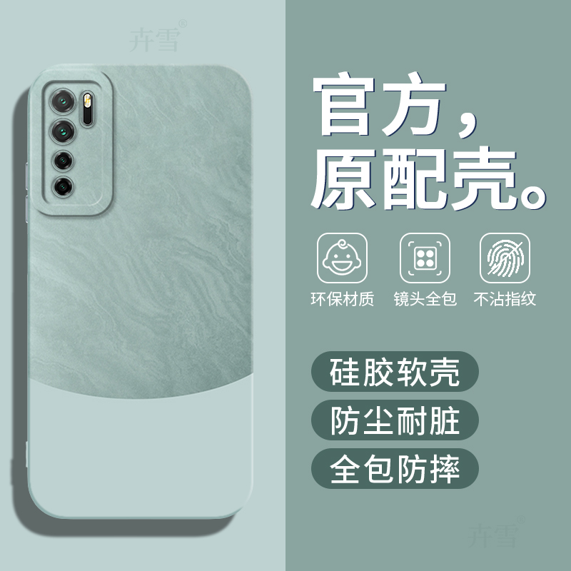 镜头全包★硅胶软壳★防尘耐脏