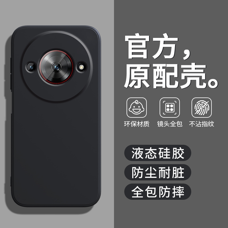 防尘耐脏★镜头全包防摔★送钢化膜
