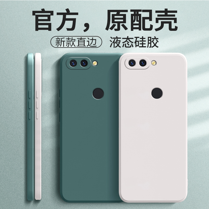 畅享8Plus手机壳fla一al20