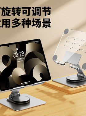 适用一加Pad2Pro专用支架1加PadPro平板电脑13.2英寸桌面支撑架子
