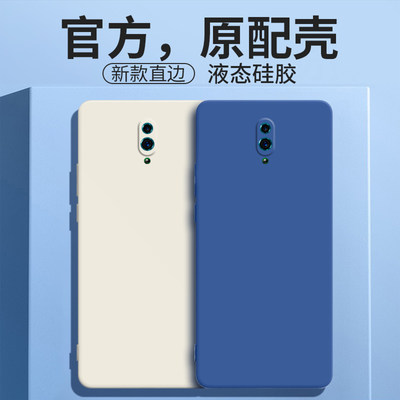 PCAM00手机壳oppoReno1