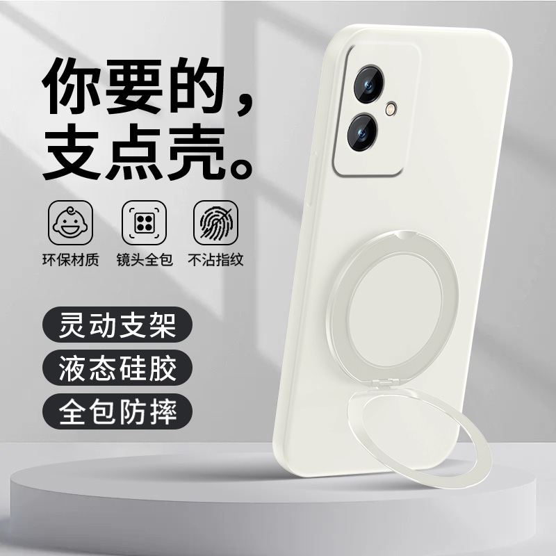 车载磁吸支架★可支撑旋转★背贴指环扣