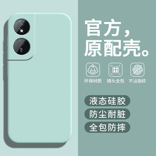 适用荣耀CLK一AN00手机壳华为CLKAN00保护套CLKANOO型号ANOO新款 软硅胶全包防摔外壳畅玩50Plus男女简约纯色