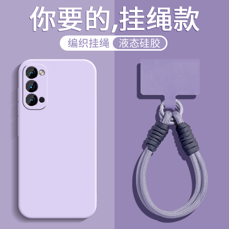 液态硅胶★全包防摔★手腕挂绳
