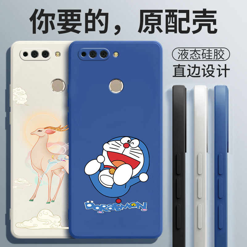 华为荣耀V9手机壳DUK一AL20保护套DUKAL10新款TL30外壳Honor9V九硅胶软壳HonorV全包边防摔网红磨砂男女创意 3C数码配件 手机保护套/壳 原图主图