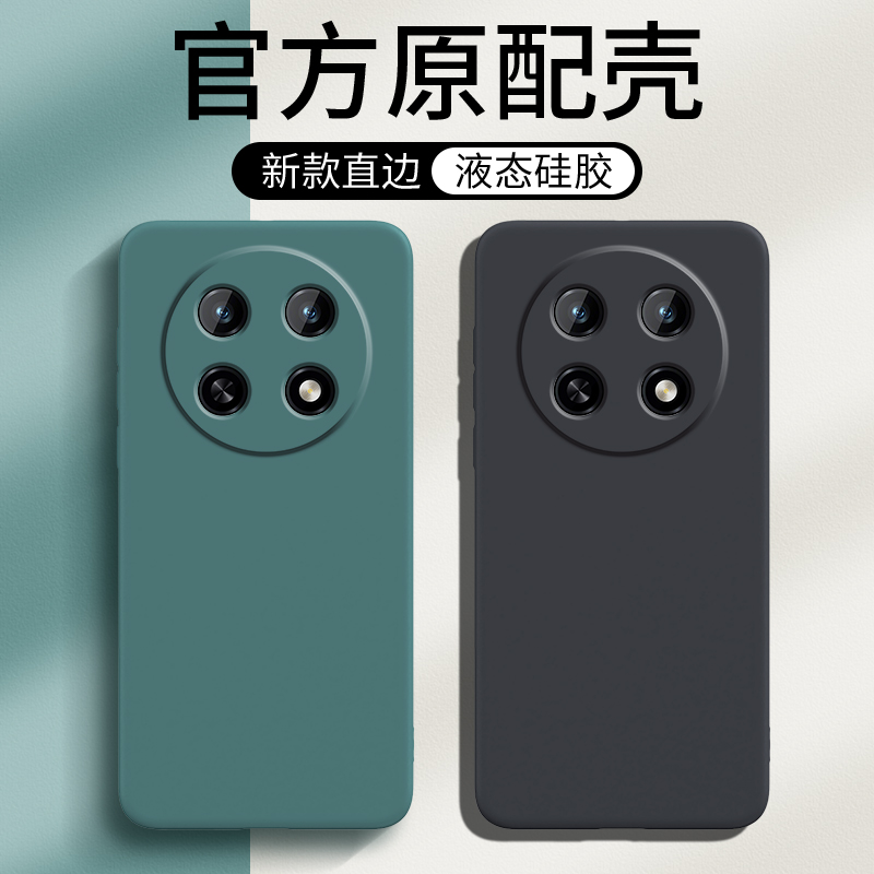 防尘耐脏★镜头全包防摔★送钢化膜