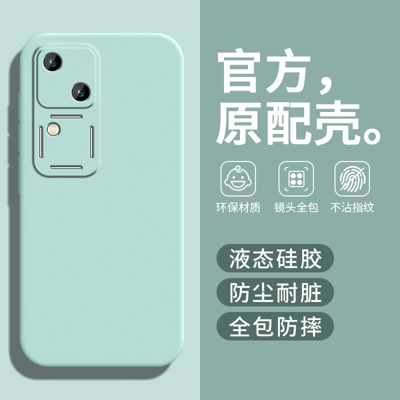 防尘耐脏★镜头全包防摔★送全屏膜