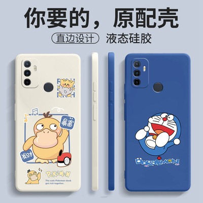 oppoA32手机壳a32oppo保护套pdvm00机opa液态硅胶0ppoa全包防摔oppa啊opp0ppo23新款外壳后爆款男女动漫学生