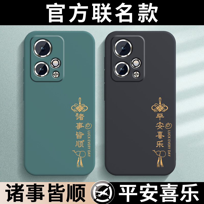 国潮古风★液态硅胶★镜头全包