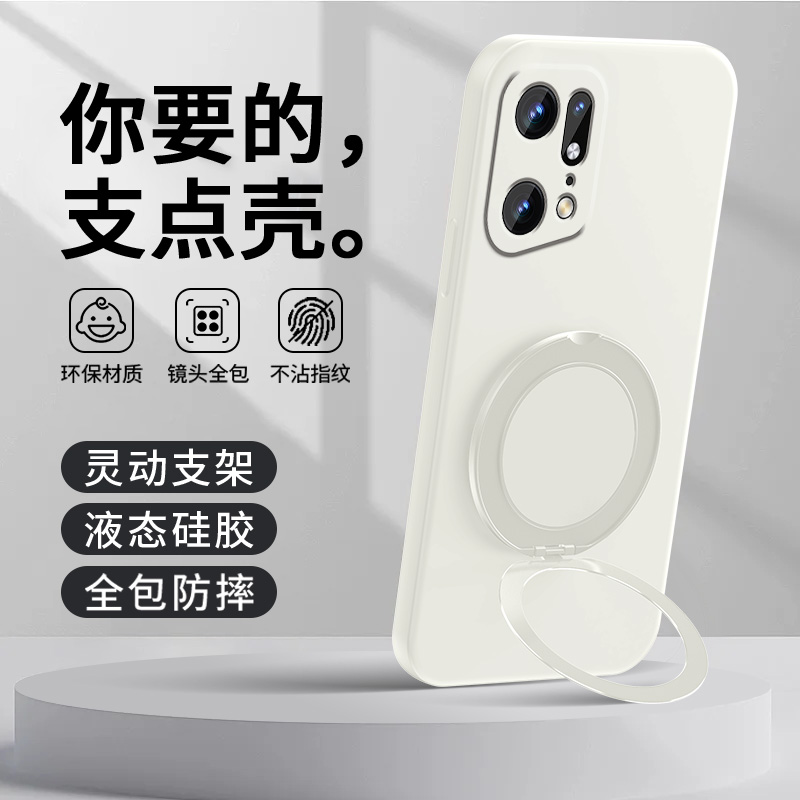 车载磁吸支架★可支撑旋转★背贴指环扣