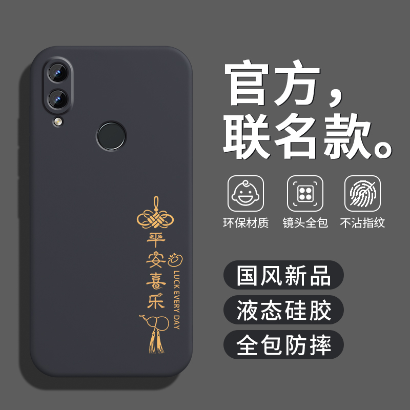 国潮古风★液态硅胶★镜头全包