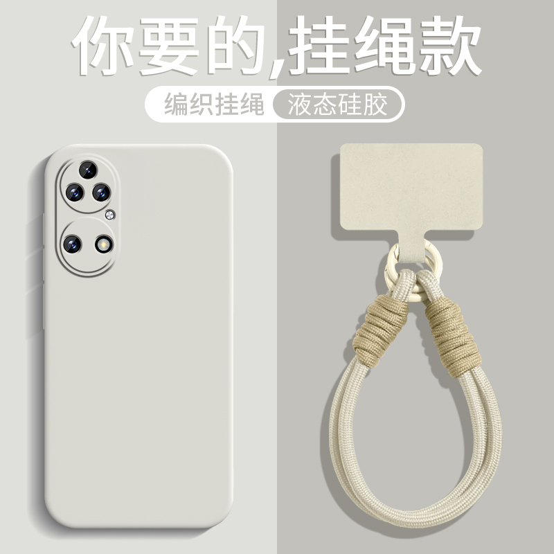 液态硅胶★全包防摔★手腕挂绳