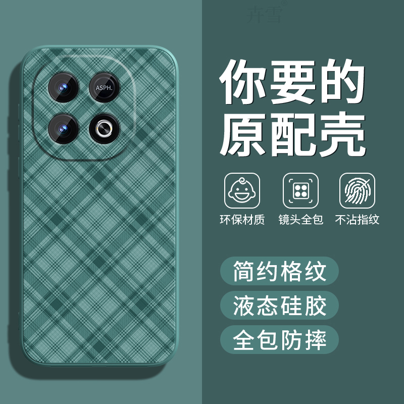 新款高级感★镜头全包防摔★防尘耐脏