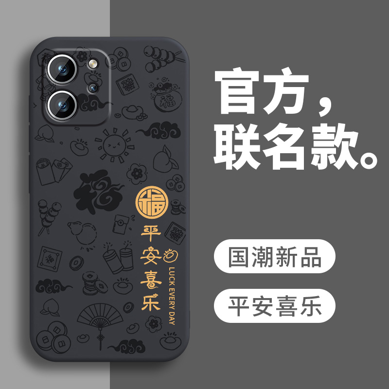 国潮创意★液态硅胶★全包镜头