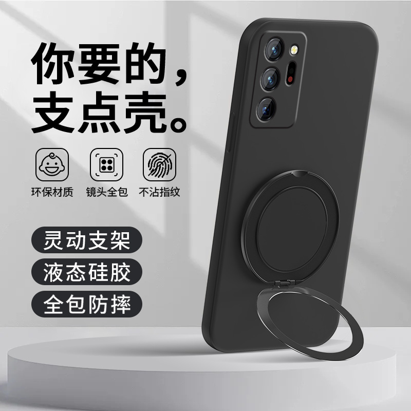 车载磁吸支架★可支撑旋转★背贴指环扣