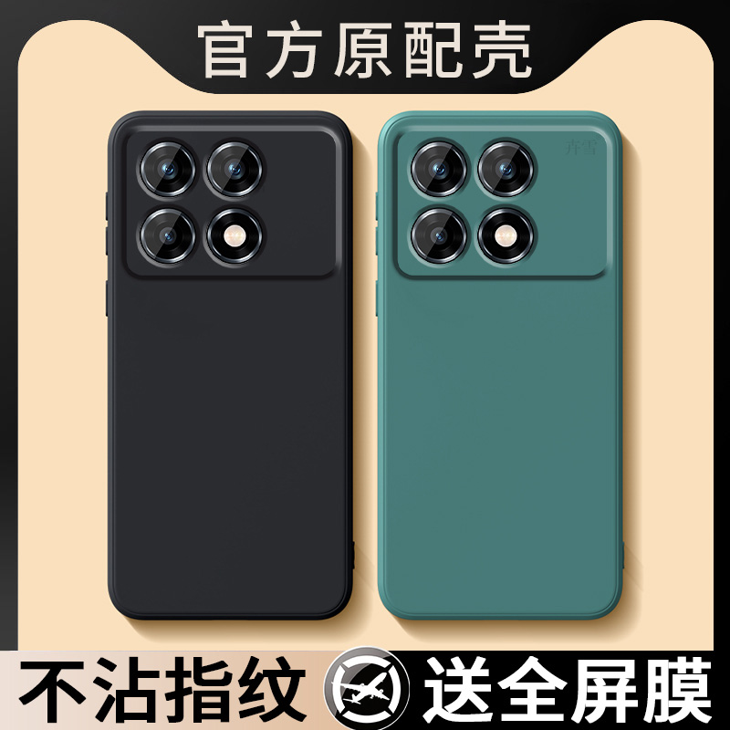 防尘耐脏★全包防摔★送钢化膜